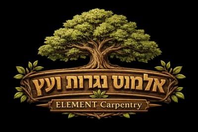 לוגו אלמנט נגרות ועץ