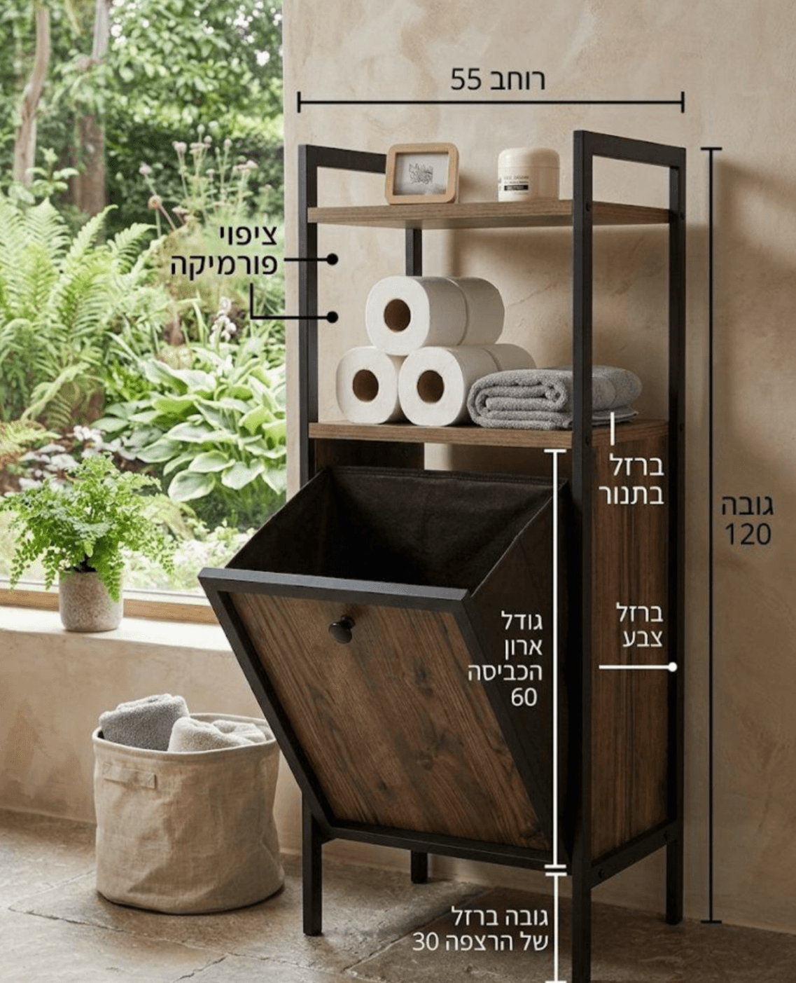 ארון/שידה קומפקטית | דגם 041