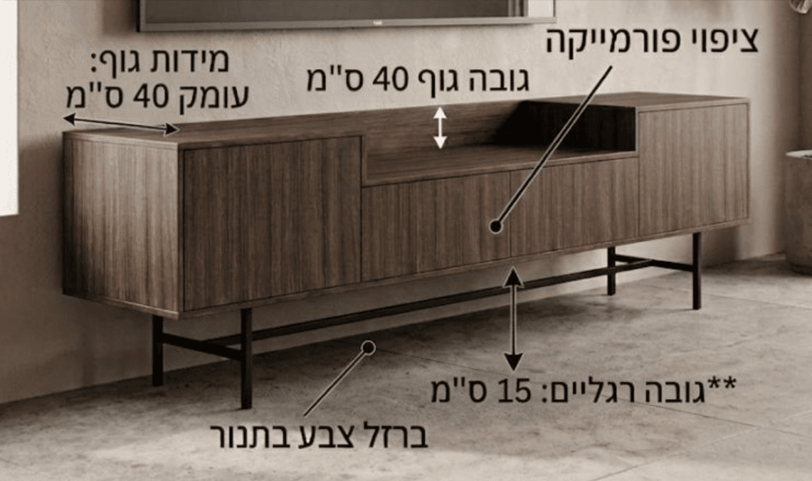 שידת אחסון 1.5 מטר | רגלי ברזל